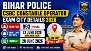 Bihar Police Constable Operator Exam City 2026