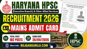 HPSC Civil Services Mains Admit Card 2026