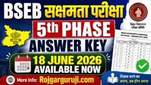 BSEB Sakshamta Pariksha Phase 5 Answer Key 2026