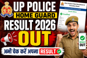 UP Police Home Guard Result 2026 OUT