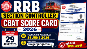RRB Section Controller CBAT Score Card 2026