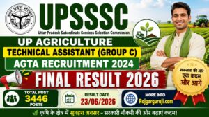 UPSSSC Technical Assistant Group C 2024 Final Result