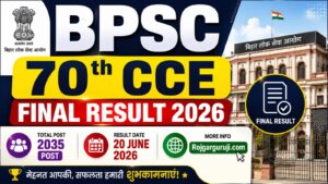 BPSC 70th CCE Final Result 2026 