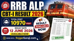RRB ALP CBT 1 Result 2026 Out