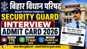 Bihar Vidhan Parishad Security Guard PET Result