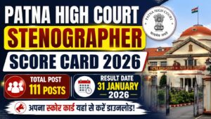 Patna High Court Stenographer Score Card 2026