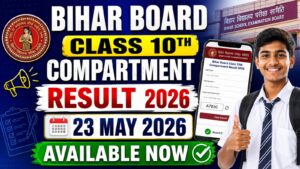 Bihar Board 10th Compartment Result 2026