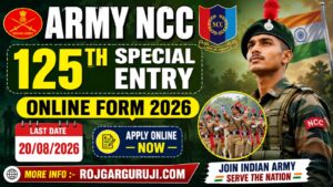 Army NCC 125th Special Entry Online Form 2026
