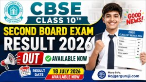 CBSE Class 10th Second Board Exam Result 2026 