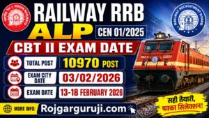 Railway RRB ALP CEN 01/2025 CBT 2 Exam Date 