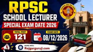 RPSC School Lecturer Special Exam Date 2026
