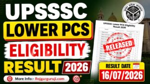 UPSSSC Lower PCS Eligibility Result 2026