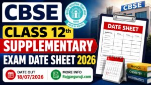 CBSE Class 12th Supplementary Exam Date Sheet 2026