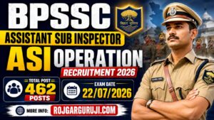 BPSSC Bihar ASI Operation Exam Date 2026 