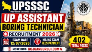UPSSSC Boring Technician Mains Fee Payment 2026