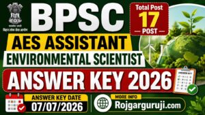 Bihar BPSC AES Assistant Environmental ScientistRecruitment 2025