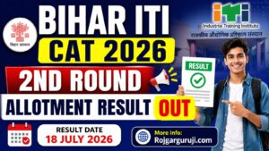 Bihar ITI CAT 2026 2nd Round Allotment Result