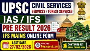 UPSC IFS Mains Online Form 2026