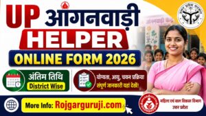 UP Uttar Pradesh Anganwadi Helper Bharti Recruitment 2026