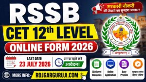 RSSB CET 12th Level Recruitment 2026