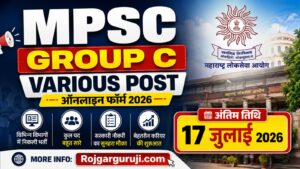 MPSC Group C Recruitment 2026 Apply Online