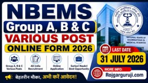 NBEMS Group A, B, C Recruitment 2026