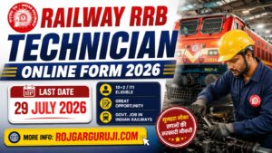 RRB Technician Recruitment 2026 