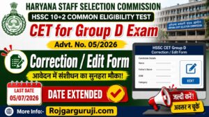 Haryana Staff Selection Commission HSSC 10+2 Common Eligibility Test (CET) for Group D Exam Advt.