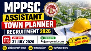 MPPSC Assistant Town Planner Recruitment 2026
